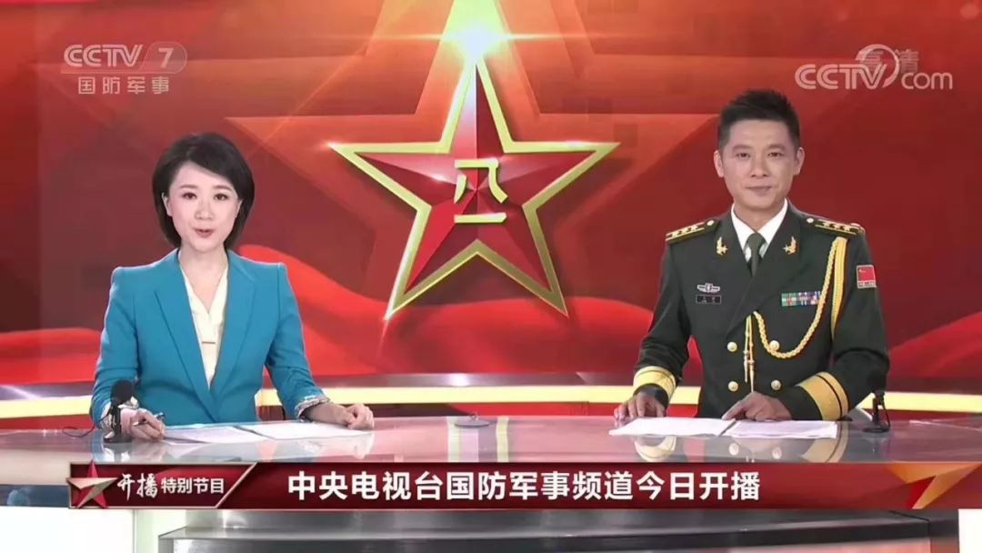 中央军事频道介绍及其丰富内容，中央军事频道简介与丰富内容概述