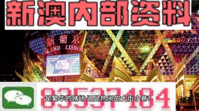 澳门挂牌资料最快开奖，探索现代博彩业的魅力与速度，澳门挂牌资料快速开奖，现代博彩业的魅力探索
