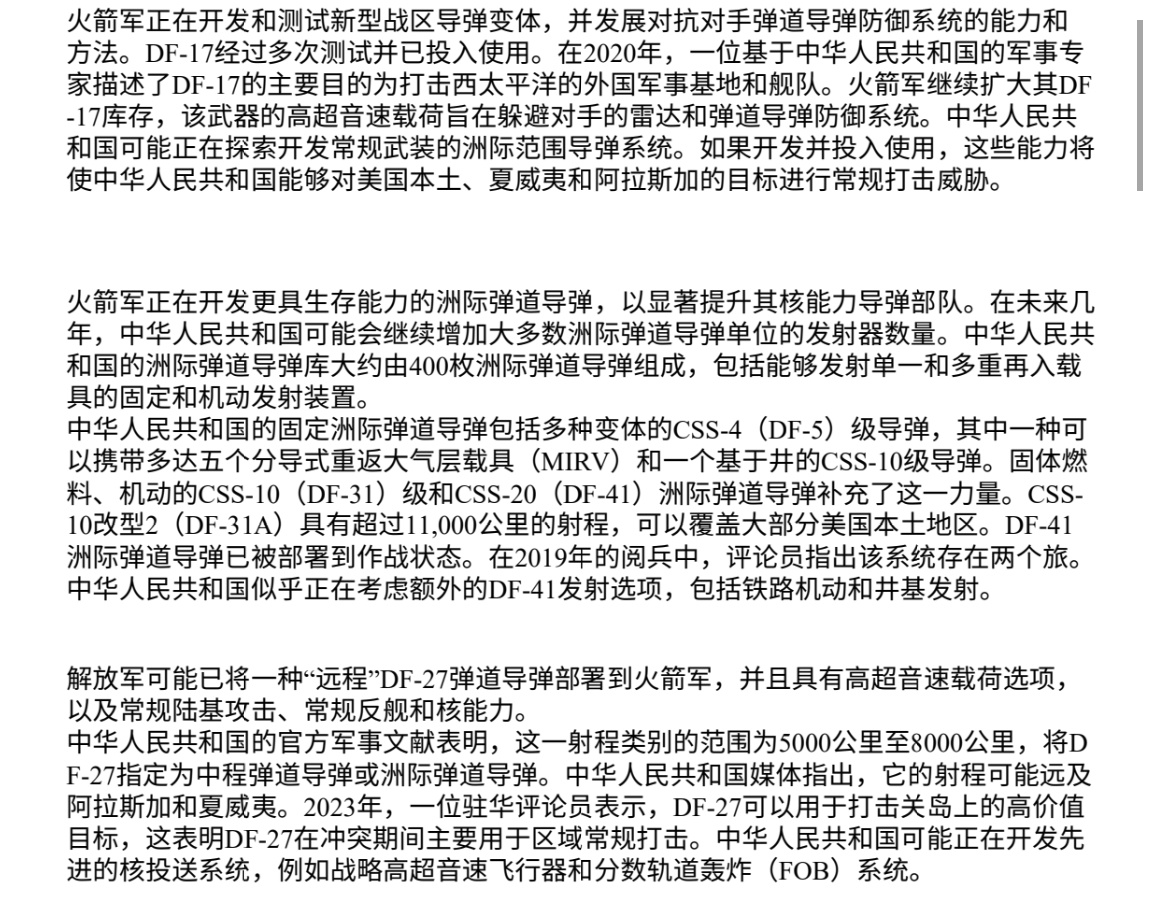 军事评论最新，全球军事动态深度剖析，全球军事动态深度剖析，最新军事评论解析