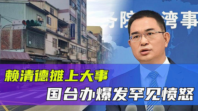 最新新闻事件与国家大事，全球视角的洞察，全球视角洞察，最新新闻事件与国家大事报道