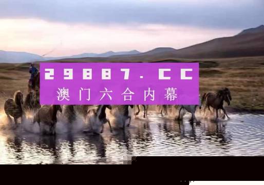 神秘图腾背后的故事/揭秘