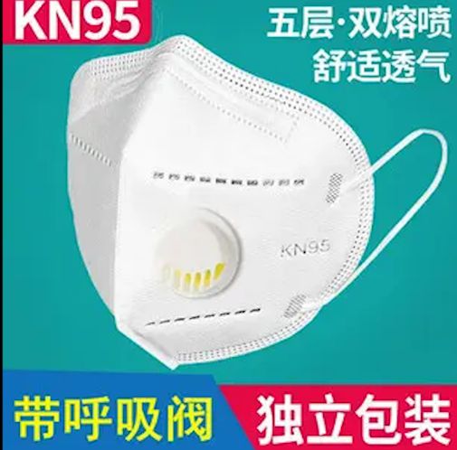 口罩选择，N95与KN95的比较，N95与KN95口罩对比，哪款更适合你？