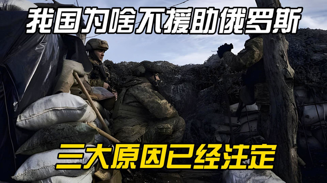俄乌战争，谁是真正的赢家？，俄乌战争，谁是真正的赢家？