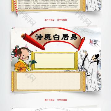 海峡两岸文化手抄报，深度解读两岸文化交流与融合，海峡两岸文化手抄报，深度解读两岸文化交流与融合的历程
