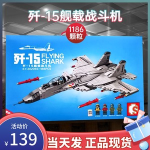 直-15直升机的价格及其市场分析，直-15直升机价格及市场分析概述