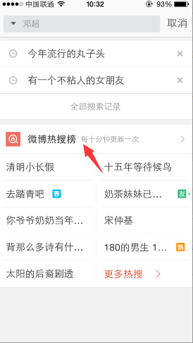 澳门最快报码开奖记录，探索与解析，澳门最快报码开奖记录解析与探索