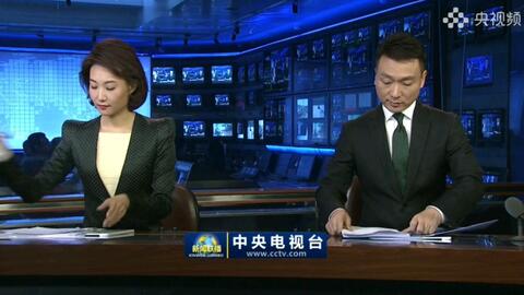 CCTV4新闻直播，传递实时信息，展现全球视野，CCTV4新闻直播，实时信息传递，全球视野展现