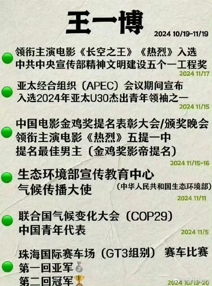 欧盟王中王一肖免费资料深度解析，欧盟王中王一肖资料深度解析免费指南