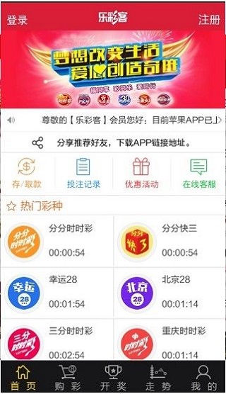 新澳天天开奖资料大全
