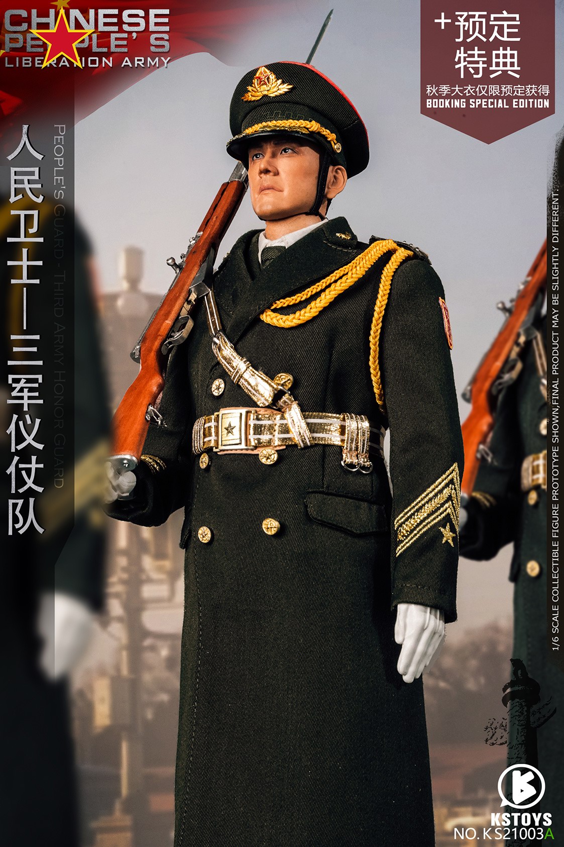 三军仪仗队海报，荣耀与力量的象征，三军仪仗队海报，荣耀与力量的象征风采展露