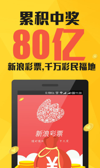 澳门必开一肖一码期期准——揭秘彩票背后的秘密，澳门彩票揭秘，必开一肖一码期期准的真相探索