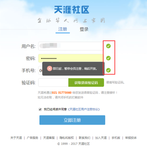 天涯论坛无法访问的原因分析，天涯论坛无法访问的原因深度解析