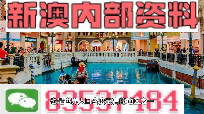 新澳最精准正龙门客栈，探索精准旅游的魅力之地，新澳正龙门客栈，精准旅游的魅力探索地