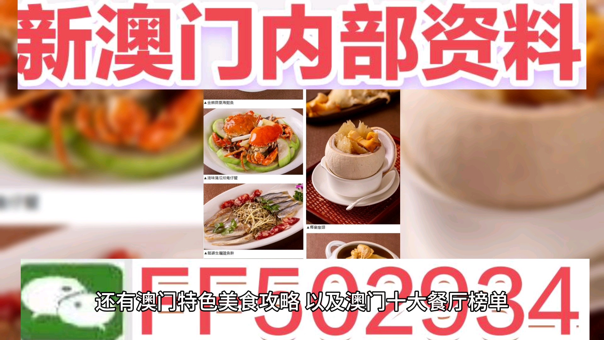探索未来，关于澳门彩票开奖的预测与期待（2025年今晚开奖结果分析），未来澳门彩票开奖预测与期待，2025年今晚开奖结果深度分析