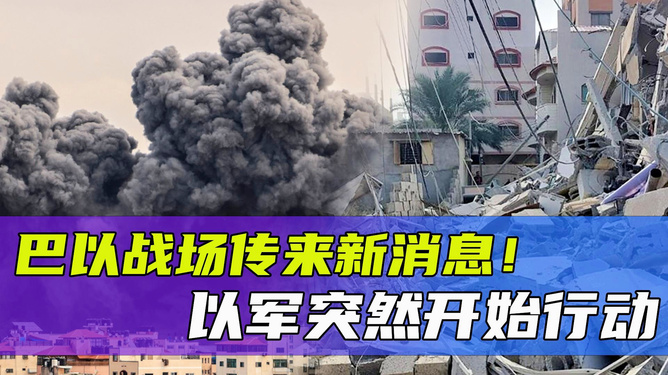 战争局势新闻，全球冲突的新动态与影响分析，全球冲突局势更新，战争动态、影响分析与趋势预测
