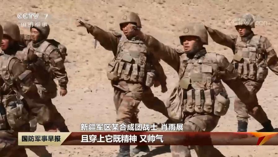 中央七台国防军事早报，揭示军事动态的窗口，中央七台国防军事早报，军事动态的第一窗口
