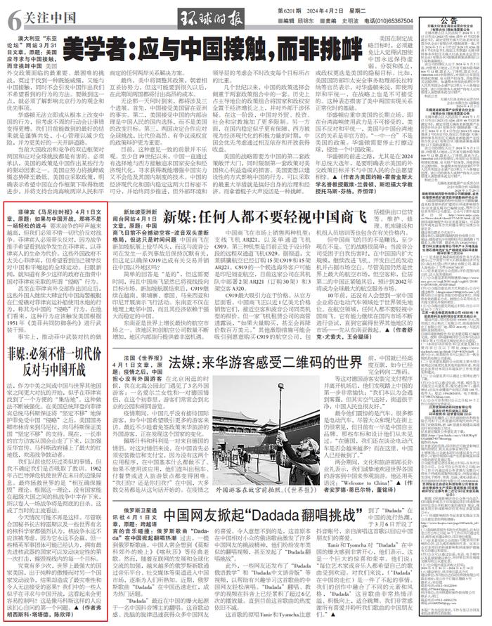 澳门 第467页