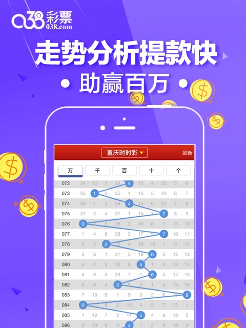 澳门刘伯温，开奖最快的传奇人物，澳门刘伯升，传奇人物，开奖速度之王