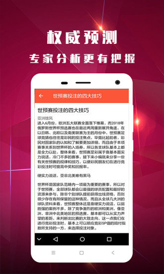 香港王中王开奖结果正版相付一，深度解析与影响探讨，香港王中王开奖结果正版相付一，深度剖析与影响探讨
