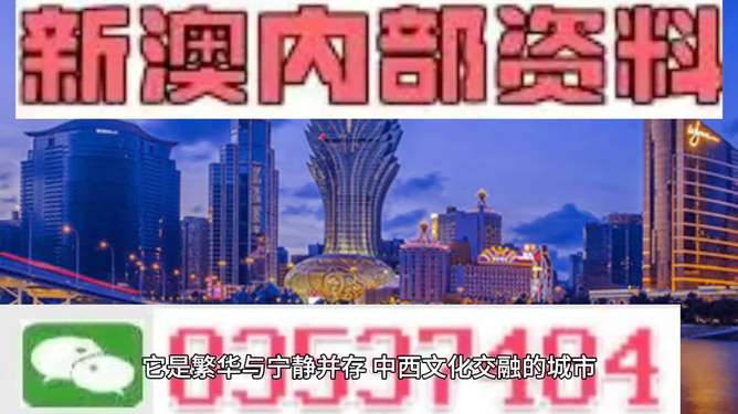 新澳门免费资料大全精准版下载