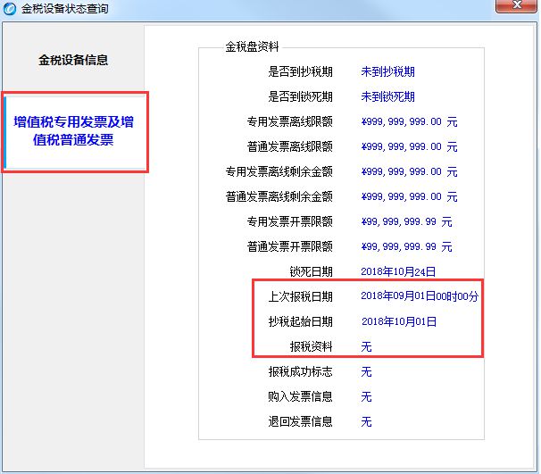 每月清卡最后期限，理解与管理个人财务的关键时刻，每月清卡最后期限，个人财务管理的重要时刻