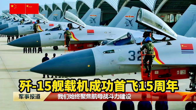 2024年军事新闻展望，全球军事动态概览，全球军事动态概览，展望2024年军事新闻发展趋势
