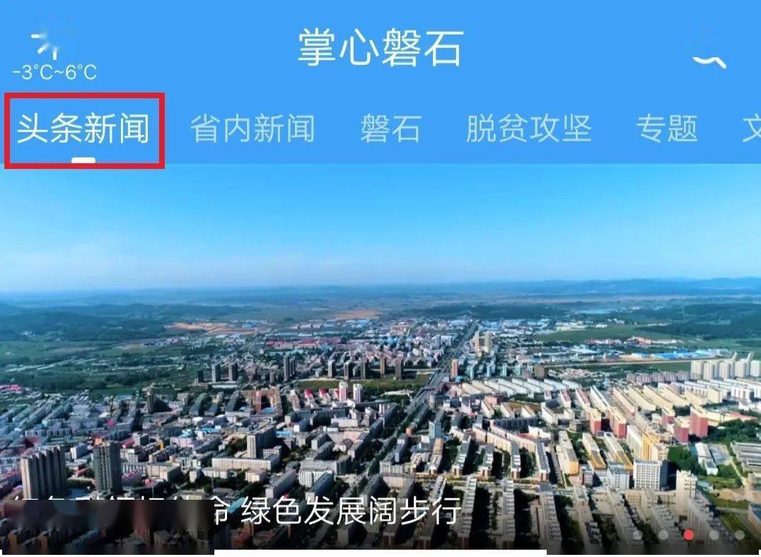 诸暨今天发生的重大新闻，诸暨今日重大新闻速递