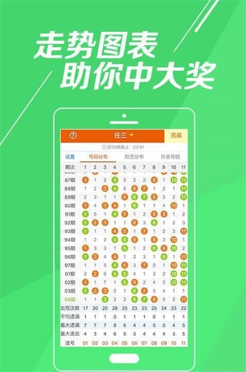 精准预测一肖王中王，一肖中特，揭秘彩票背后的秘密策略，揭秘彩票预测秘籍，精准锁定生肖王，揭秘彩票背后策略的秘密