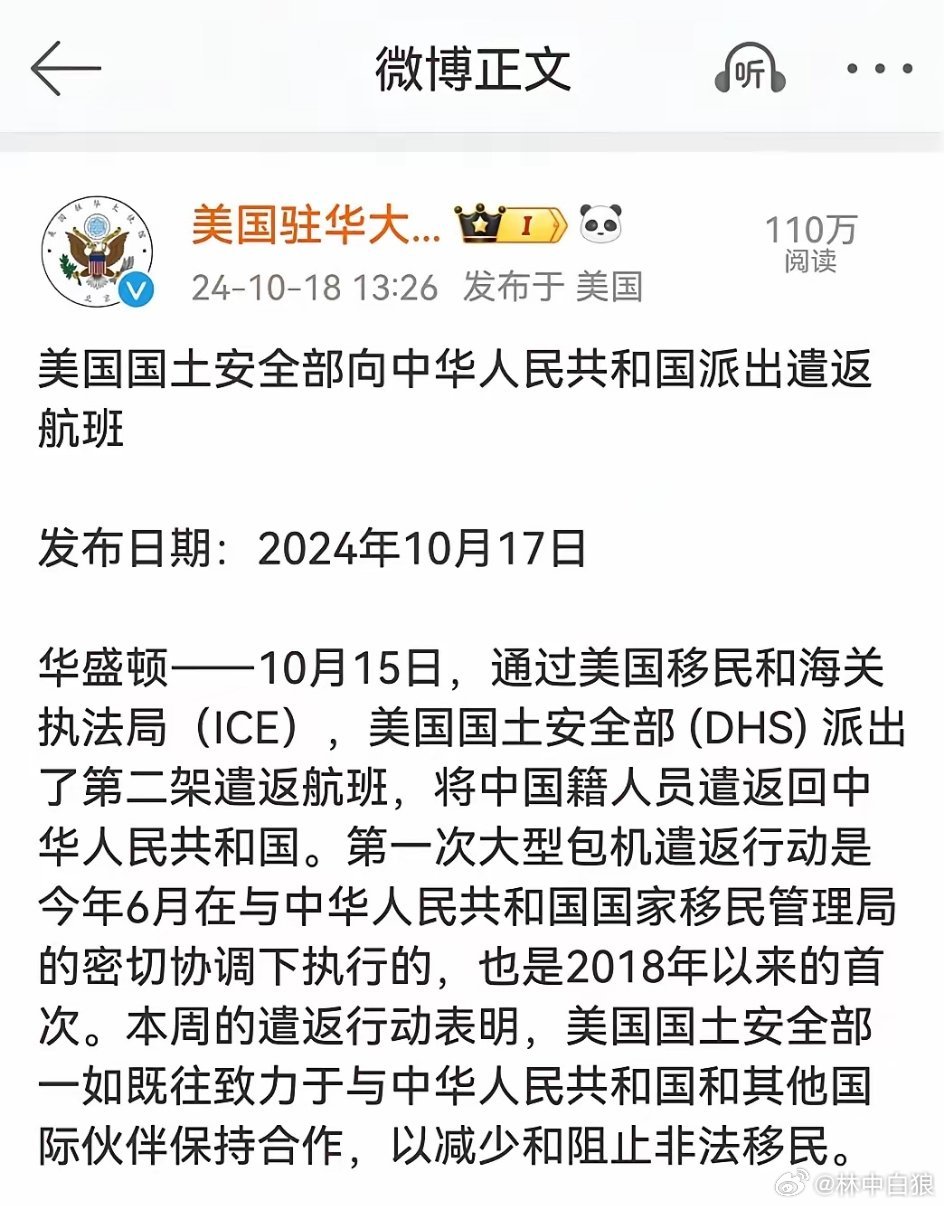 美国大使馆撤离中国的最新消息，深度分析与解读，美国大使馆撤离中国的最新动态，深度分析与解读