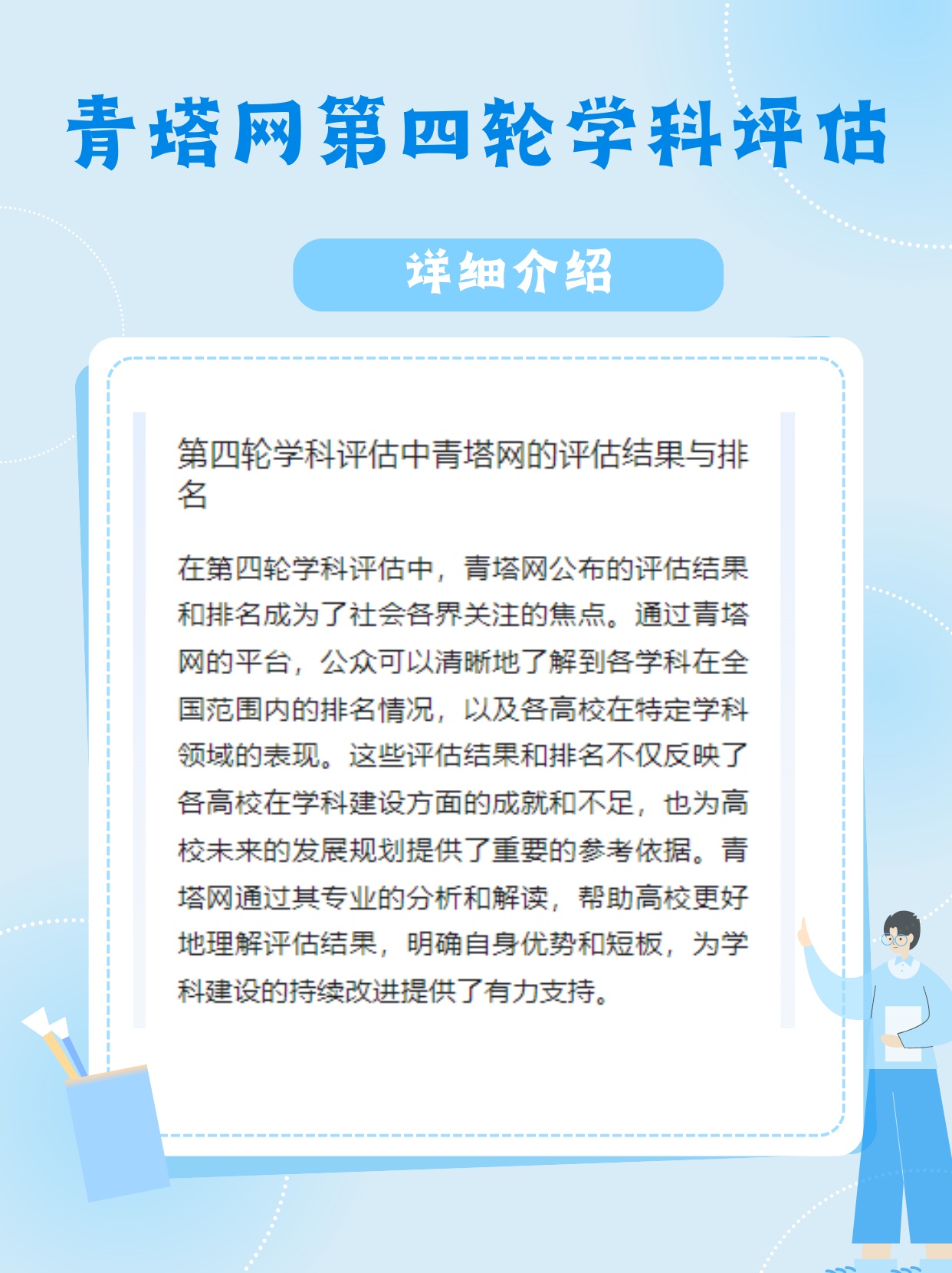 青塔网，连接未来，共创数字新纪元，青塔网，共创数字新纪元，连接未来时代
