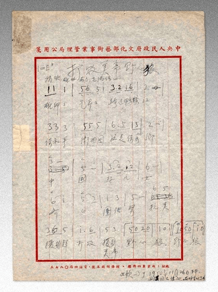 中国人民志愿军战歌的词曲，永恒的旋律与不朽的诗篇，中国人民志愿军战歌，永恒旋律与不朽诗篇的传世经典