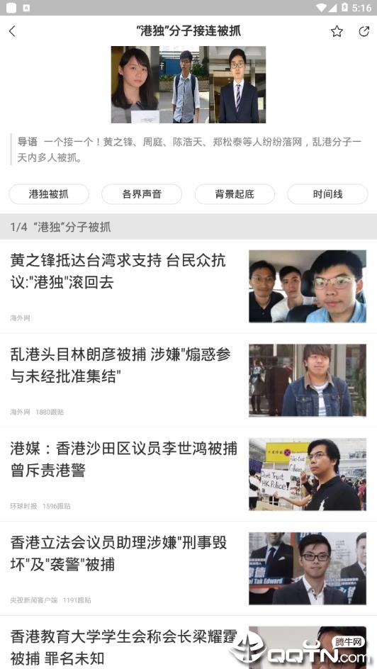 关于国际新闻下载的软件选择，探索与解析，国际新闻下载软件探索与解析指南