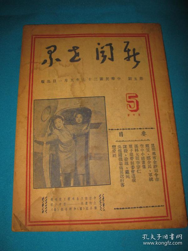 新闻世界期刊的所在地，探索新闻世界的核心领地，新闻世界期刊所在地，揭秘新闻世界的核心领地