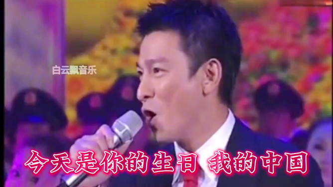 今天是你的生日，一首歌曲背后的故事与情感，今天你的生日，一首歌曲背后的故事与情感的共鸣