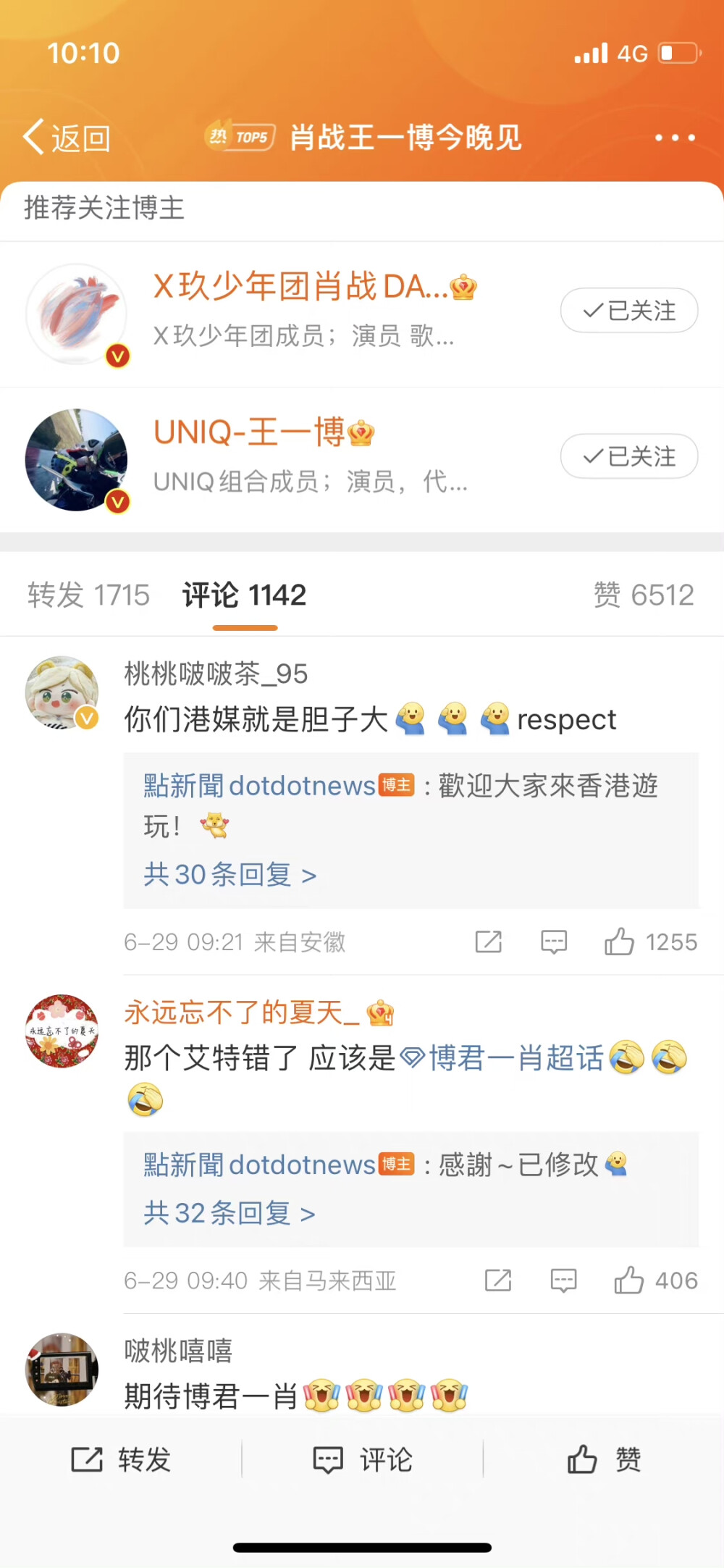 王中王一肖中特0149，探索与解析，王中王一肖中特0149，深度探索与解析