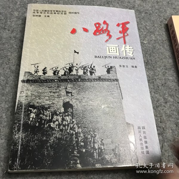 八战八捷毕可弟，英勇传奇与不屈精神，八战八捷毕可弟，英勇传奇与不屈斗志的彰显