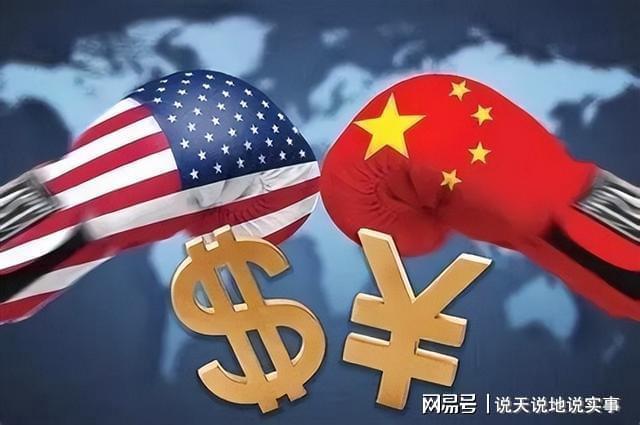 中美脱钩已成定局，挑战与应对，中美脱钩定局，挑战与应对策略