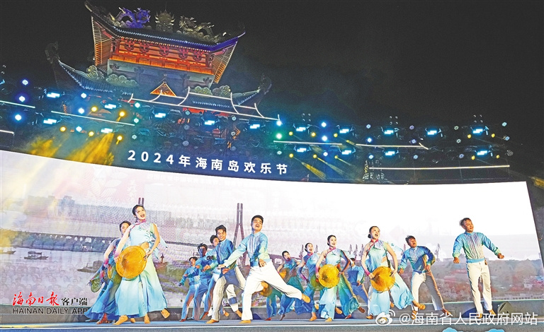 热烈庆祝2024海南岛欢乐节圆满落幕——一场难忘的文化盛宴，海南岛欢乐节圆满落幕，难忘的文化盛宴