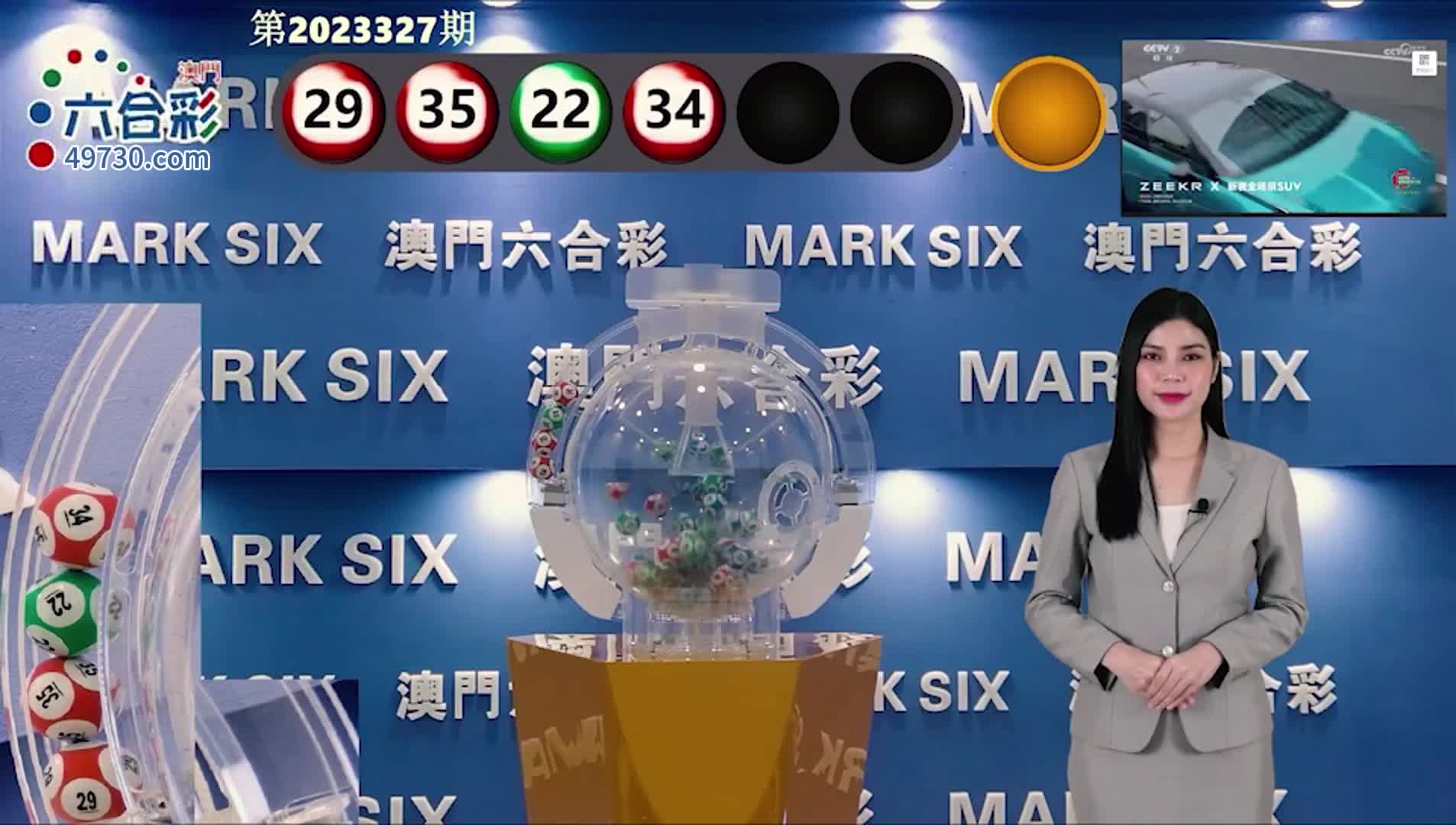 澳门六开彩开奖结果统计，探索与解析，澳门六开彩开奖结果统计解析与探索