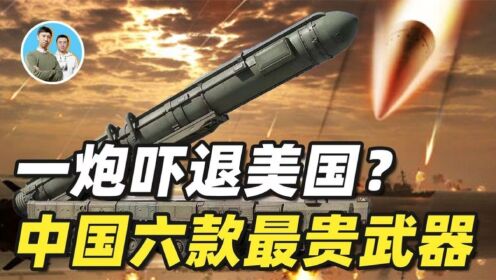 东风导弹，价格与力量的交织，东风导弹，价格与力量的融合之力