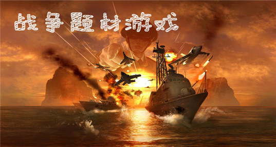 探寻全球局势，聚焦战争热点与未来展望，全球局势深度解析，战争热点与未来展望