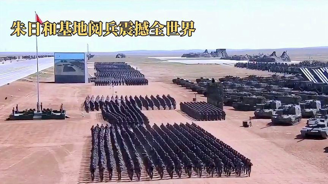 韩国视角下的中国朱日和阅兵观察，韩国视角下的中国朱日和阅兵深度观察