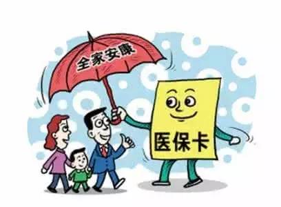 台湾医保政策最新消息，迈向更全面、更可持续的未来，台湾医保政策更新，迈向更全面与可持续的未来