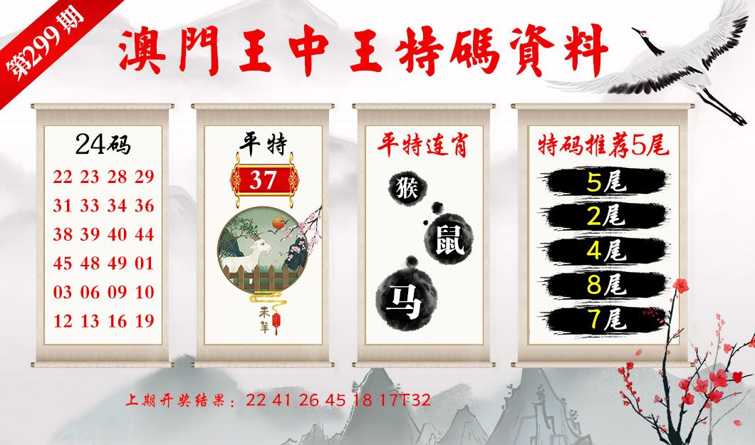 期期精准一肖王中王，揭秘彩票预测的神秘面纱，揭秘彩票预测神秘面纱，期期精准一肖王中王预测彩票真相探索