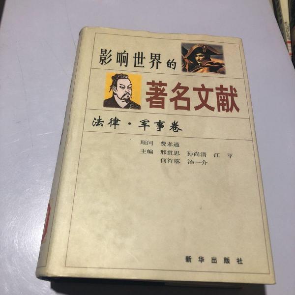 军事文献，历史的见证与智慧的宝库，军事文献，历史见证与智慧之源