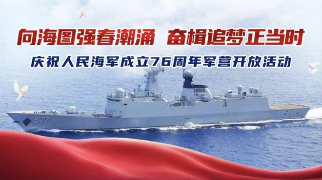揭秘中国新一代战舰，611六安舰的崛起与实力解析，揭秘中国新一代战舰，六安舰的崛起与实力深度解析