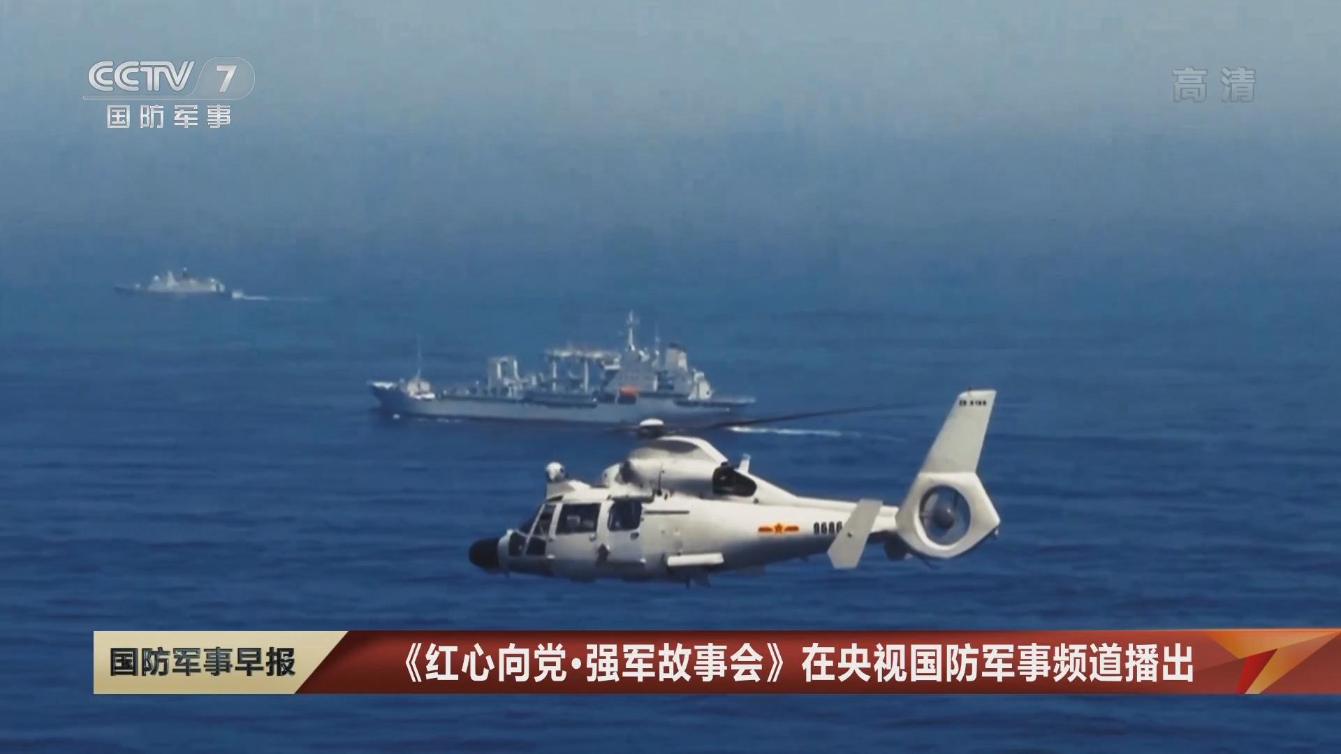 央视七套国防军事早报，解读国防动态，传递军事信息，央视七套国防军事早报，深度解读国防动态，实时传递军事信息