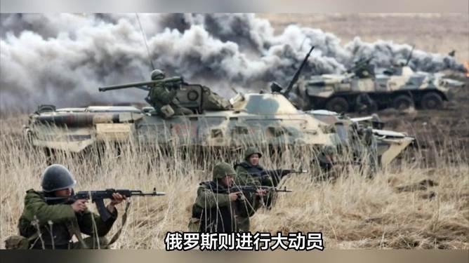 俄乌战争进展深度解析（截至2024年6月5日），截至2024年6月5日，俄乌战争最新进展深度解析