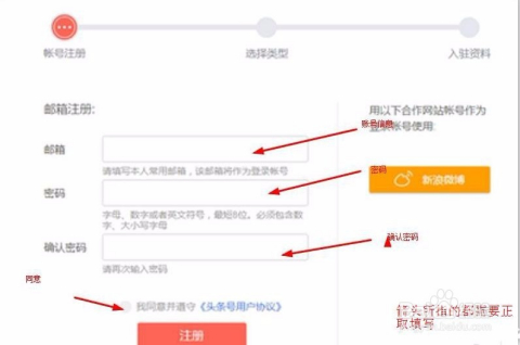 今日头条号自媒体注册平台，开启个人内容创业的新时代，今日头条号自媒体注册平台，个人内容创业新时代的启航