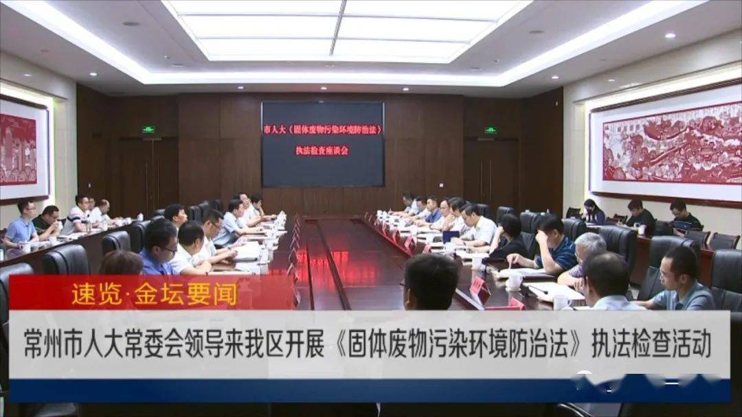 常州金坛新闻今天重大新闻，城市新动向与经济繁荣的见证，常州金坛今日重大新闻，城市新动向与经济繁荣的见证